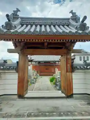 妙源寺(大阪府)