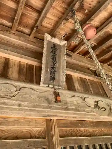 気多神社のその他建物