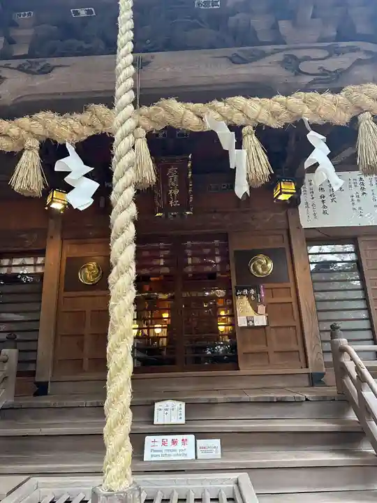 座間神社(神奈川県)