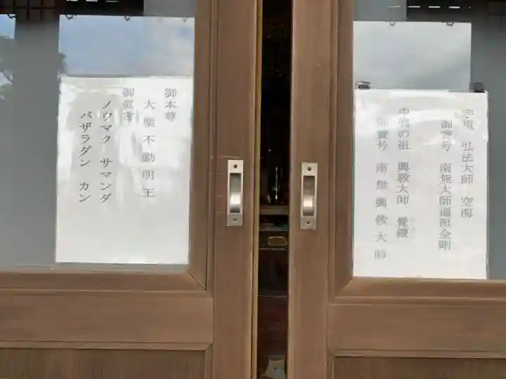 徳蔵院のその他建物