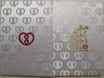 鹿嶋三嶋神社の御朱印帳