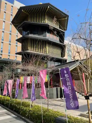 すがも鴨台観音堂(東京都)