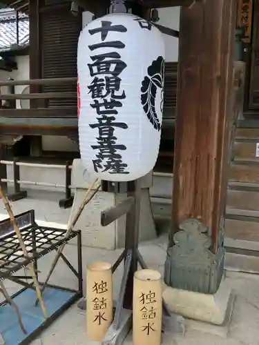 柳谷観音　楊谷寺のその他建物