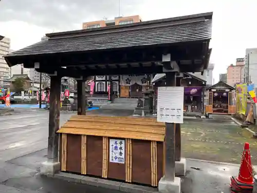 成田山札幌別院新栄寺の手水