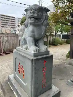 宝蔵院(東京都)