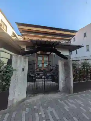 浄善寺(東京都)