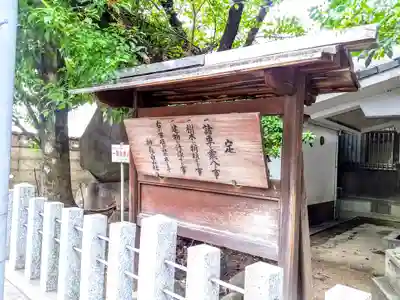 榊森白山社のその他建物