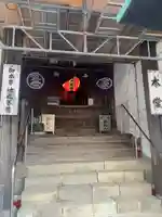 地蔵寺(徳島県)