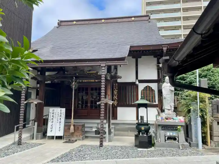 宝性寺(埼玉県)