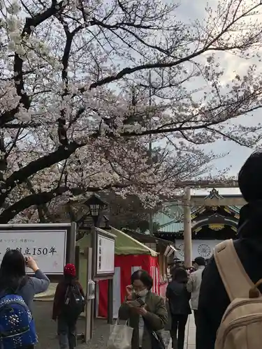 靖國神社のその他建物