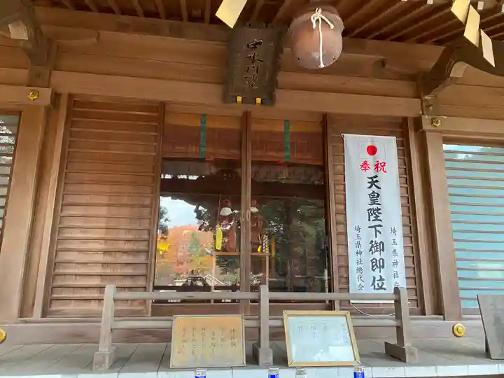 中氷川神社(埼玉県)