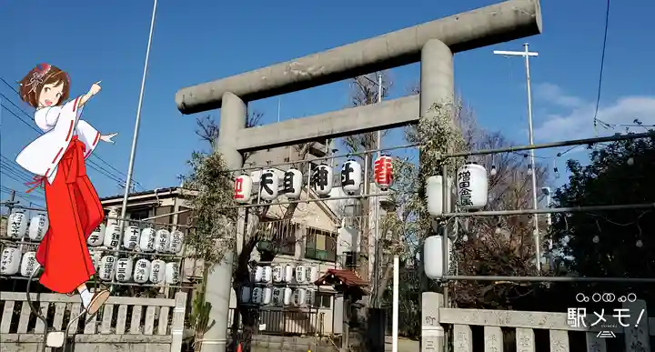 上平井天祖神社の鳥居