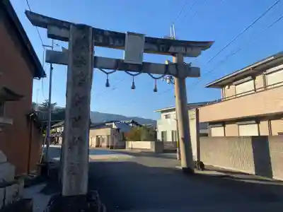 鴨都波神社(奈良県)