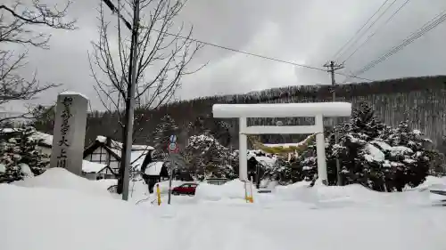 相馬妙見宮　大上川神社の鳥居