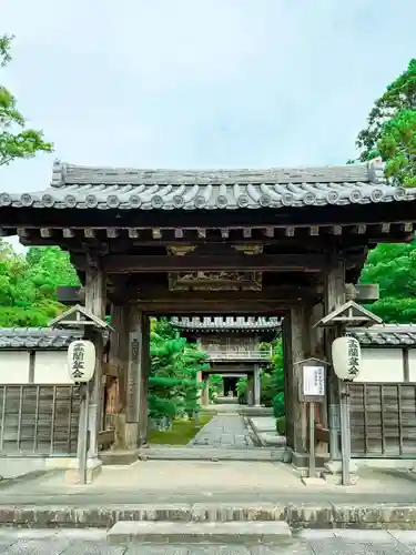 伊勢の国 四天王寺(三重県)