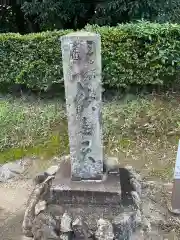 嘉祥寺の建物その他