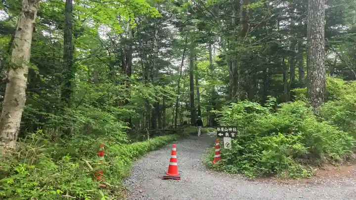 新屋山神社奥宮(山梨県)
