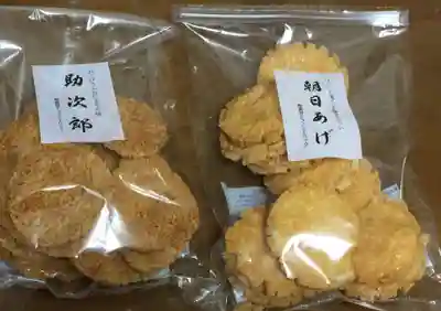 虎ノ門金刀比羅宮の授与品その他