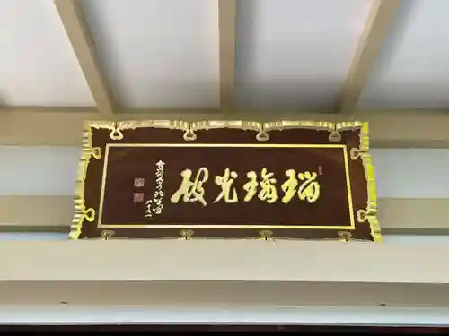 観自在寺(愛媛県)