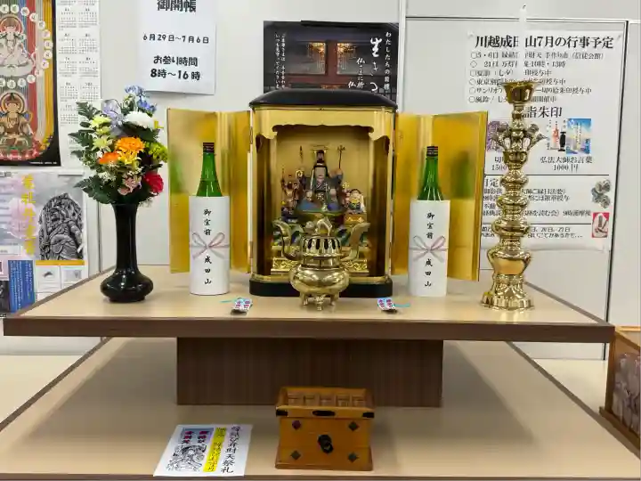 成田山川越別院(埼玉県)