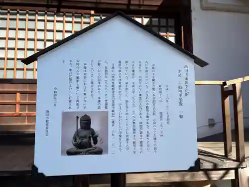 常福寺(大阪府)