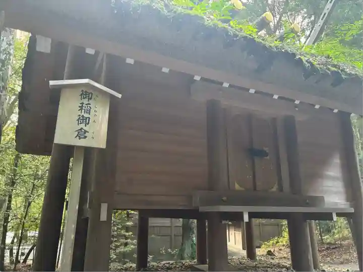 伊勢神宮内宮(皇大神宮)(三重県)