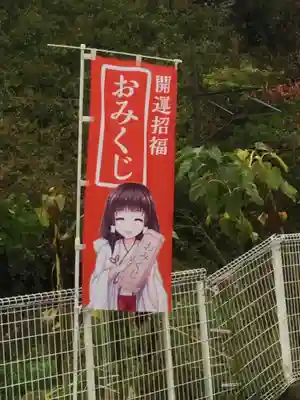 龍宮神社のその他建物