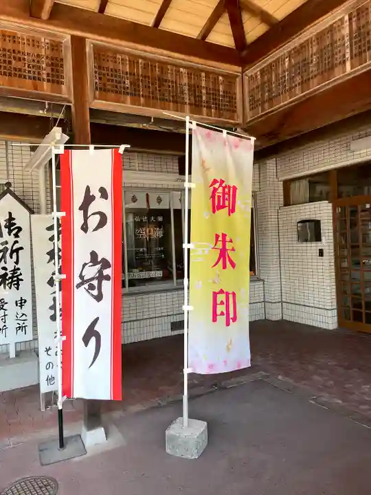 新護寺(静岡県)