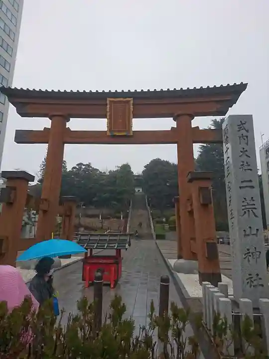 宇都宮二荒山神社の鳥居
