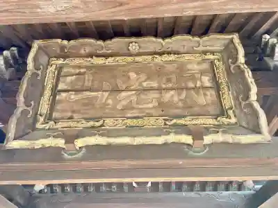 浄土真宗本願寺派　明光山　最徳寺(東京都)