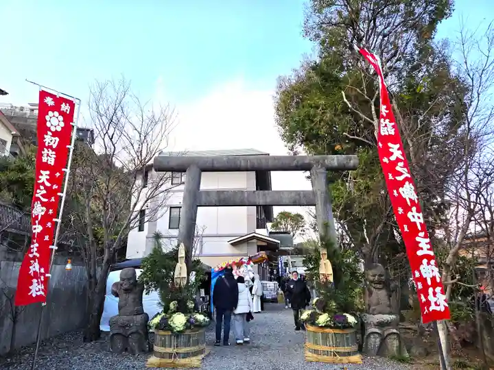 天之御中主神社(鹿児島県)