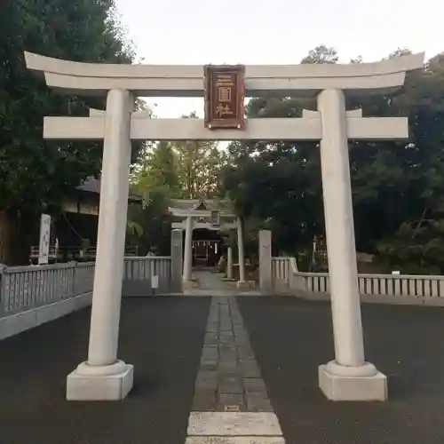 三囲神社の鳥居