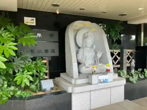 妙徳寺の{uncategorized: "未分類", other: "その他", undefined: "問題あり", building: "その他建物", grave: "お墓", sacred_gate: "鳥居", guardian: "狛犬", statue: "像", buddha: "仏像", history: "歴史", nature: "自然", garden: "庭園", animal: "動物", pagoda: "塔", temizu: "手水舎", mountain_gate: "山門・神門", sanctuary: "本殿・本堂", subordinate: "末社・摂社", art: "芸術", scenery: "景色", jizo: "地蔵", ema: "絵馬", goshuin: "御朱印", omikuji: "おみくじ", items: "授与品その他", amulet: "お守り", goshuincho: "御朱印帳", eats: "食事", festival: "お祭り", votive_dance: "神楽", shichigosan: "七五三参", wedding: "結婚式", experience: "体験その他", initially: "初詣", around: "周辺", anti_infection: "感染症対策"}