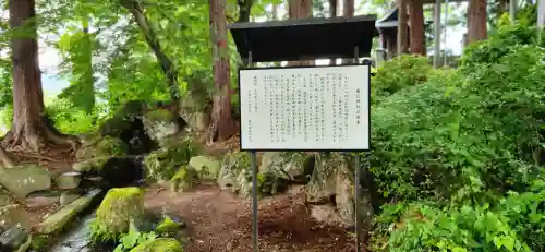 上杉神社(山形県)
