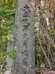 白石神社(北海道)