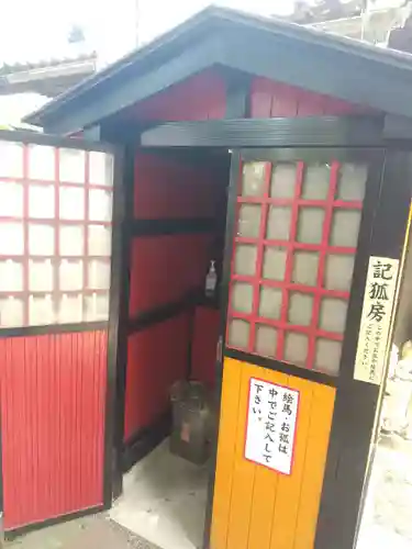 鴻神社(埼玉県)