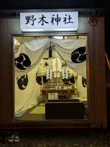 野木神社(栃木県)