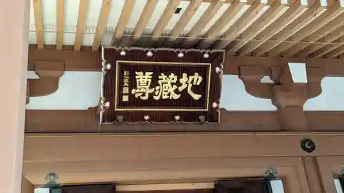 壬生寺(京都府)