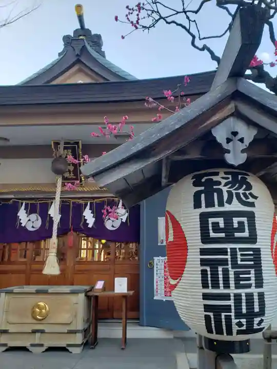 穏田神社(東京都)