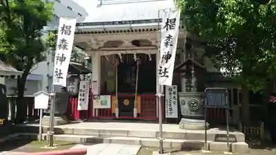 椙森神社の本殿・本堂