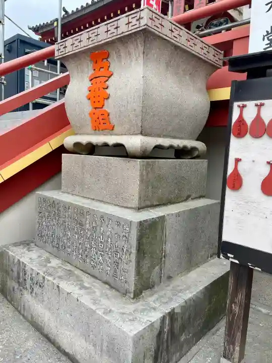 寛永寺不忍池弁天堂の{uncategorized: "未分類", other: "その他", undefined: "問題あり", building: "その他建物", grave: "お墓", sacred_gate: "鳥居", guardian: "狛犬", statue: "像", buddha: "仏像", history: "歴史", nature: "自然", garden: "庭園", animal: "動物", pagoda: "塔", temizu: "手水舎", mountain_gate: "山門・神門", sanctuary: "本殿・本堂", subordinate: "末社・摂社", art: "芸術", scenery: "景色", jizo: "地蔵", ema: "絵馬", goshuin: "御朱印", omikuji: "おみくじ", items: "授与品その他", amulet: "お守り", goshuincho: "御朱印帳", eats: "食事", festival: "お祭り", votive_dance: "神楽", shichigosan: "七五三参", wedding: "結婚式", experience: "体験その他", initially: "初詣", around: "周辺", anti_infection: "感染症対策"}