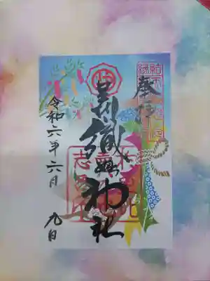 足利織姫神社(栃木県)