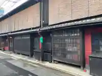 天照神社(京都府)