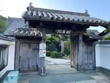 般若院(徳島県)