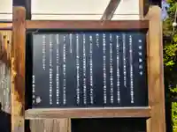 浄土寺(大阪府)