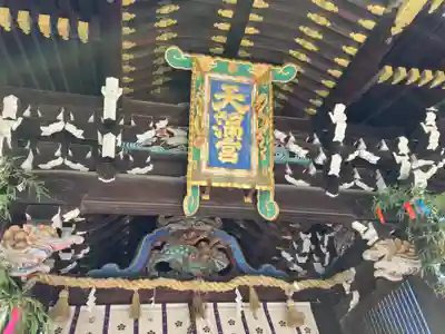 北野天満宮(京都府)