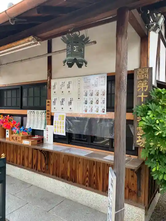 観音寺のその他建物