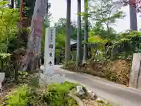 国束寺のその他建物