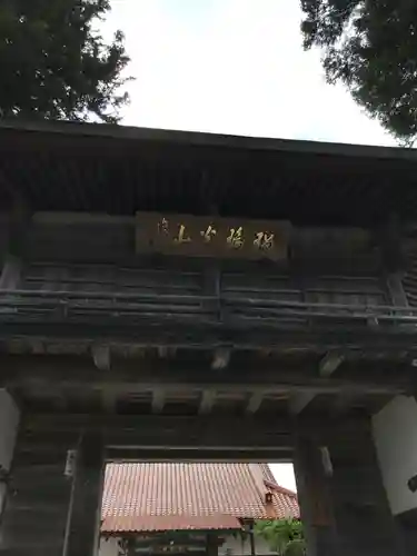 泉龍寺の山門