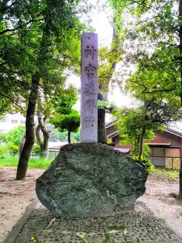 本刈谷神社の建物その他